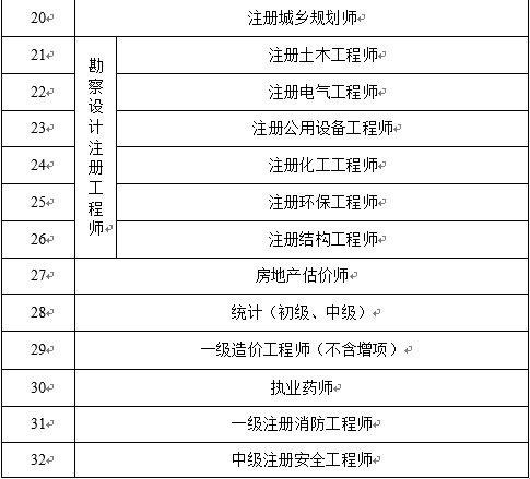 微信图片_20200326165927.png