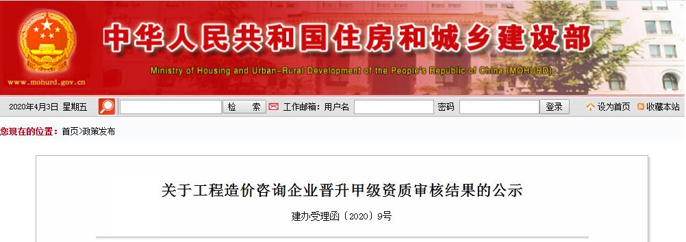 建筑管理.jpg
