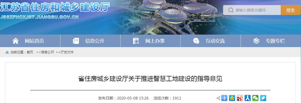 建筑管理.jpg 建筑管理.jpg