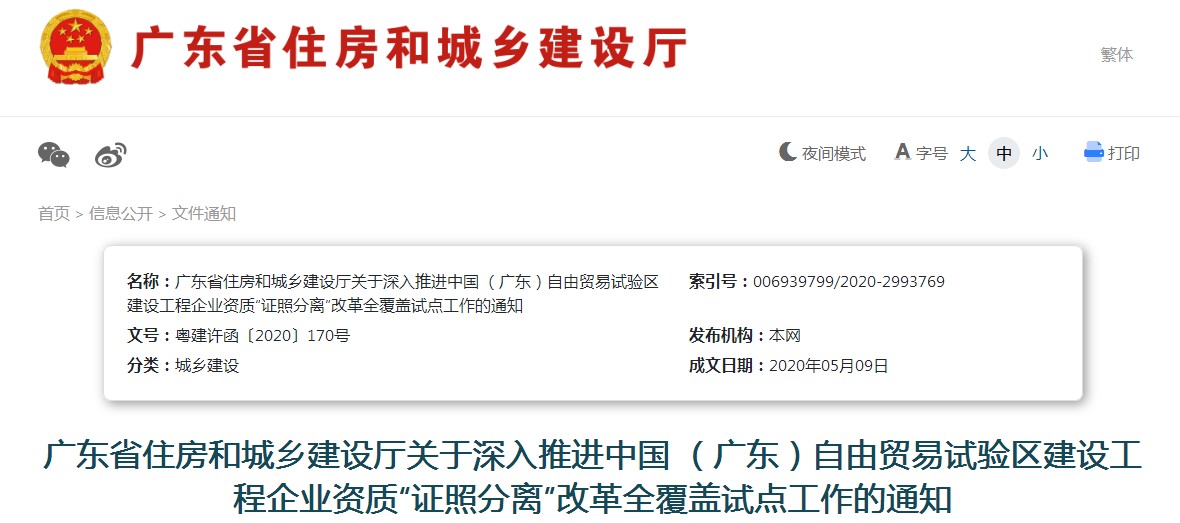 证书管理系统.jpg