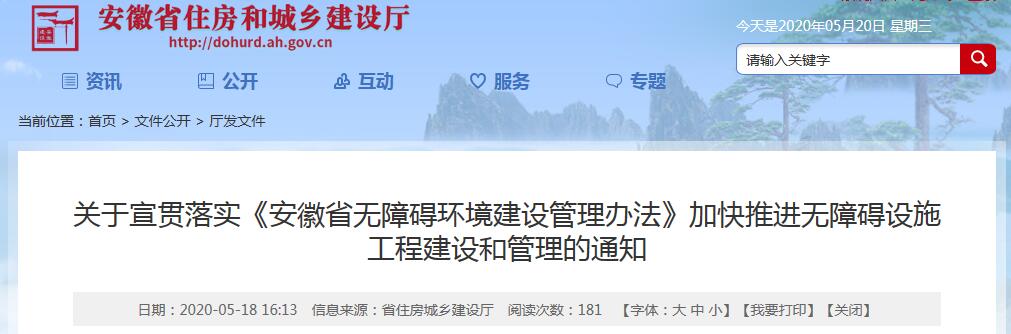 建筑管理.jpg