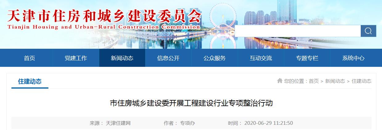 同诚咨询.jpg
