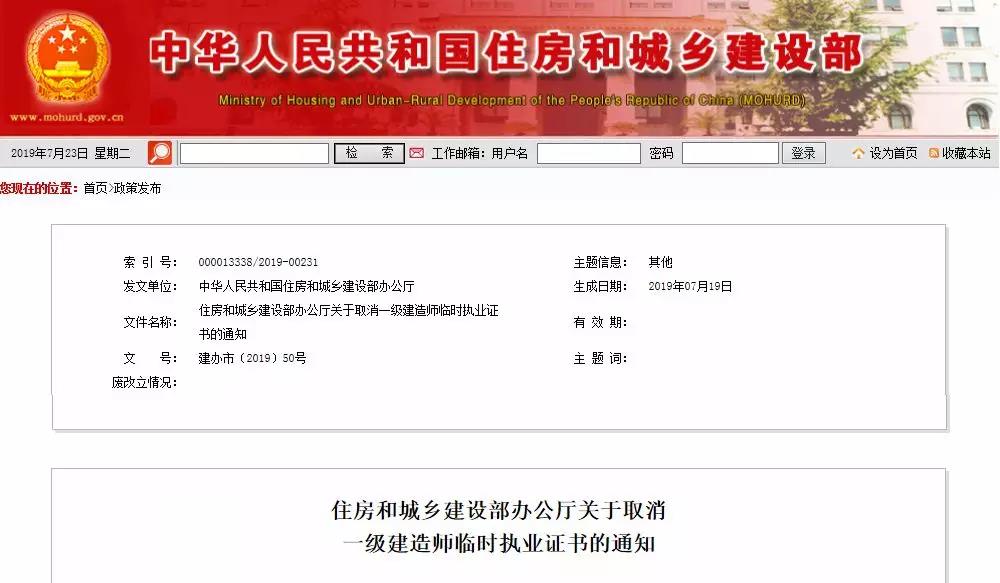 建筑app.jpg