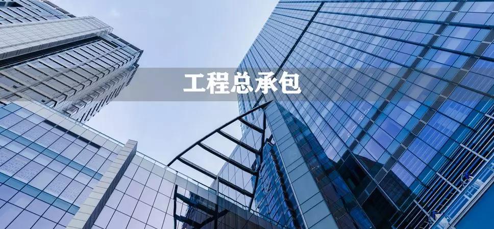建筑管理.jpg